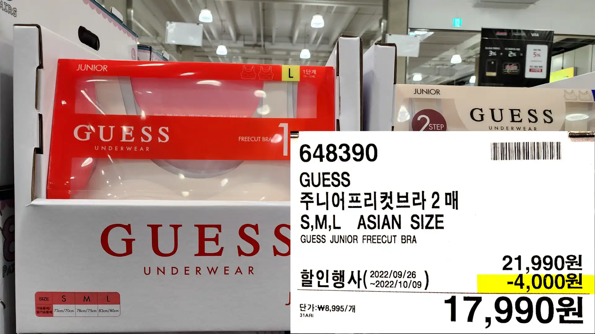 GUESS
주니어프리컷브라 2매
S&#44;M&#44;L ASIAN SIZE
GUESS JUNIOR FREECUT BRA
17&#44;990원