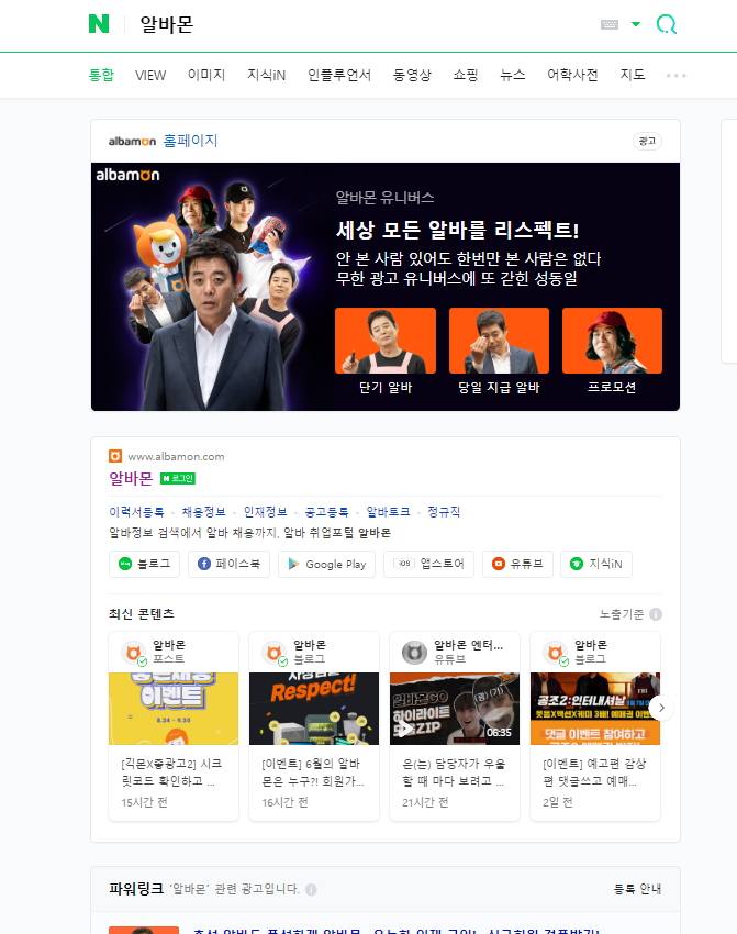  갑자기 돈을 벌고 싶다. 주부의 한계