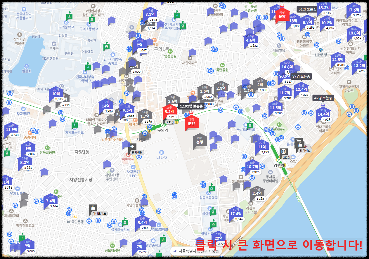 구의역 롯데캐슬 이스트폴(자양1구역) 일반분양 청약 정보 (일정&#44; 분양가&#44; 입지분석)