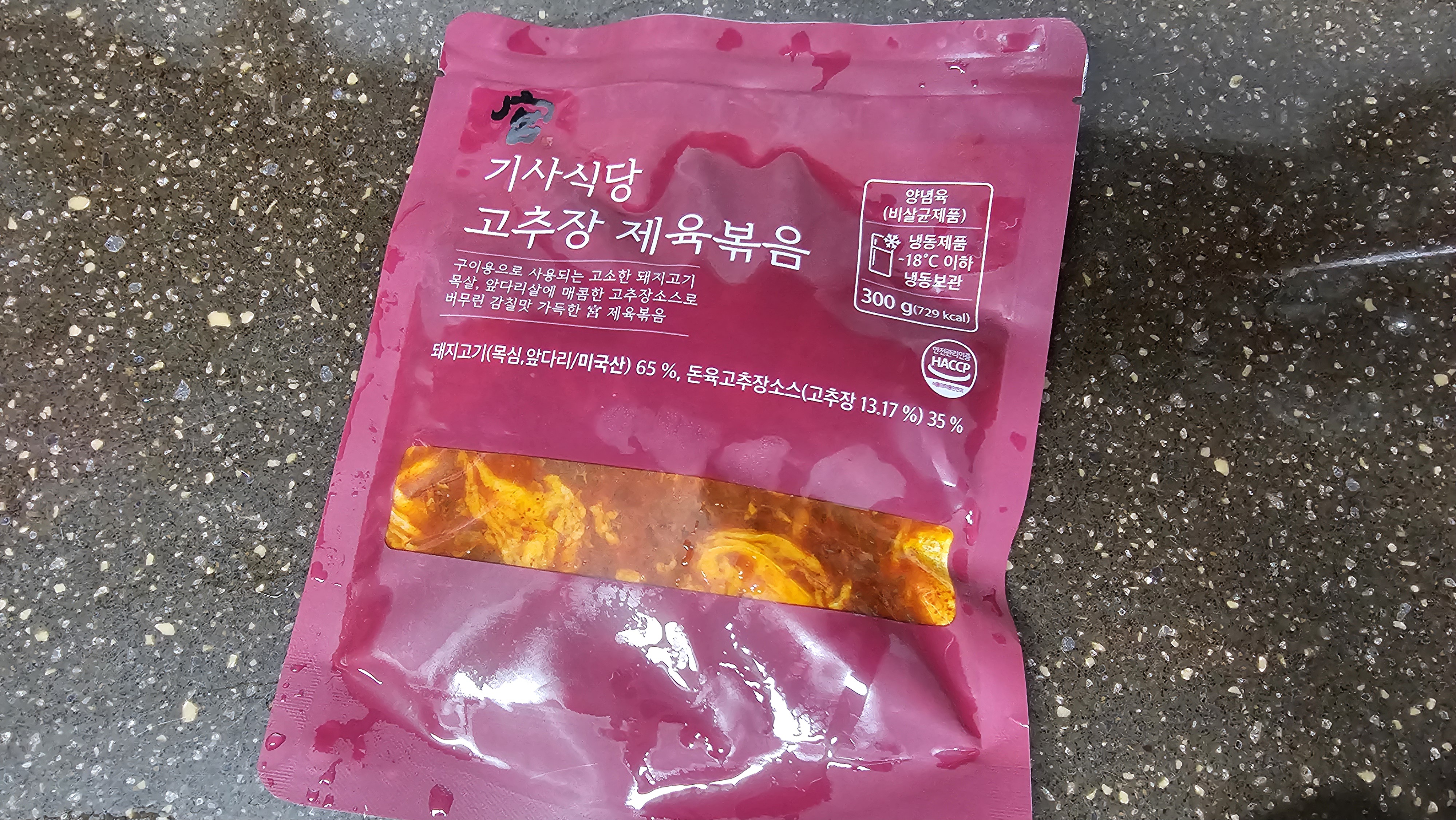 기사식당 홈플러스 냉동 고추장 제육볶음