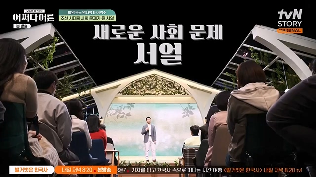 어쩌다 어른.E30.230503p-NEXT.mp4_20230708_201559.793.jpg