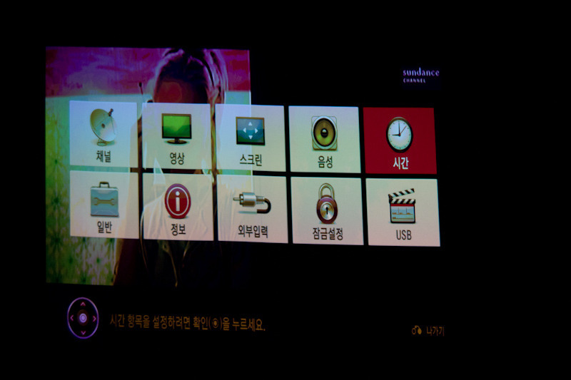 LG 미니빔 TV(HX350T)