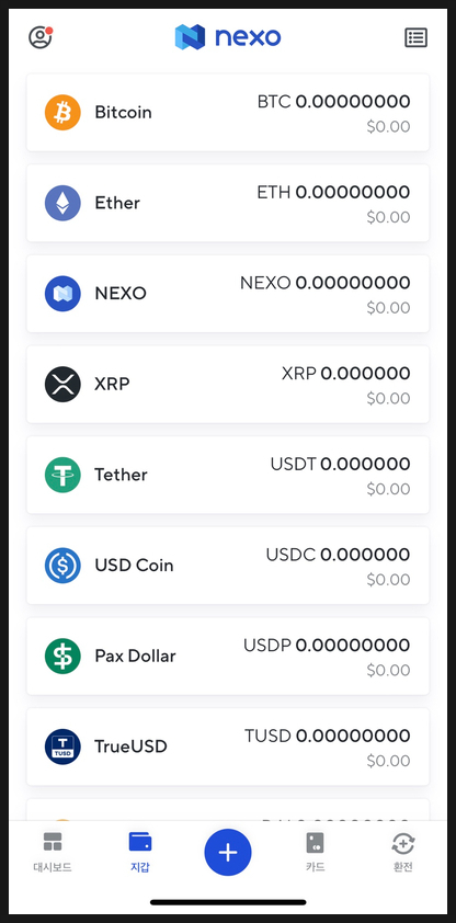 넥소 리플 , (NEXO)에 스테이킹 하기 3