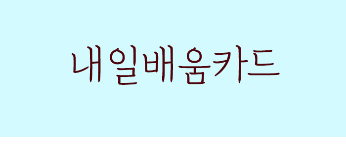 간호조무사 국비지원 자격증 취득방법 2021년 시험일정 간호조무사 국비지원 자격증 취득방법 2021년 시험일정