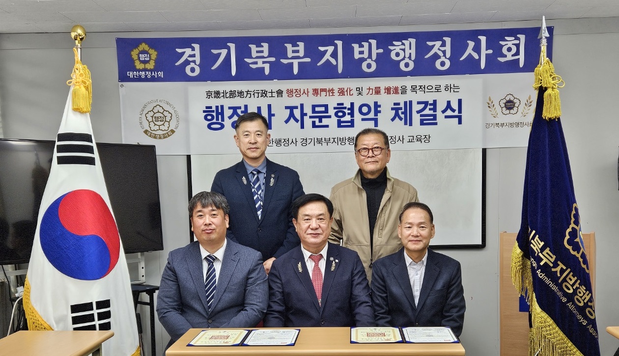 웰컴행정사사무소 이미지