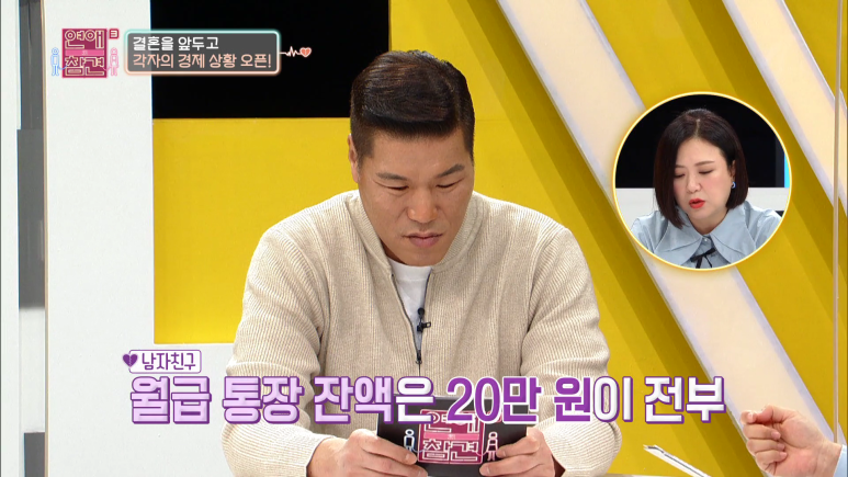 남친이 갑자기 명품백을 선물해준 진짜 이유...jpg | 인스티즈