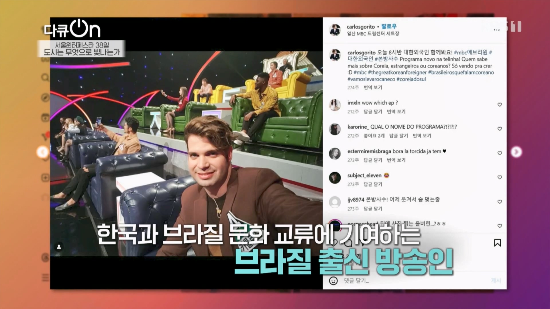 다큐 On.E239.240217p.H264-F1RST.mp4_20240218_171725.838.jpg