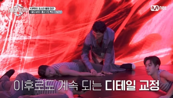 스테이지 파이터 7화