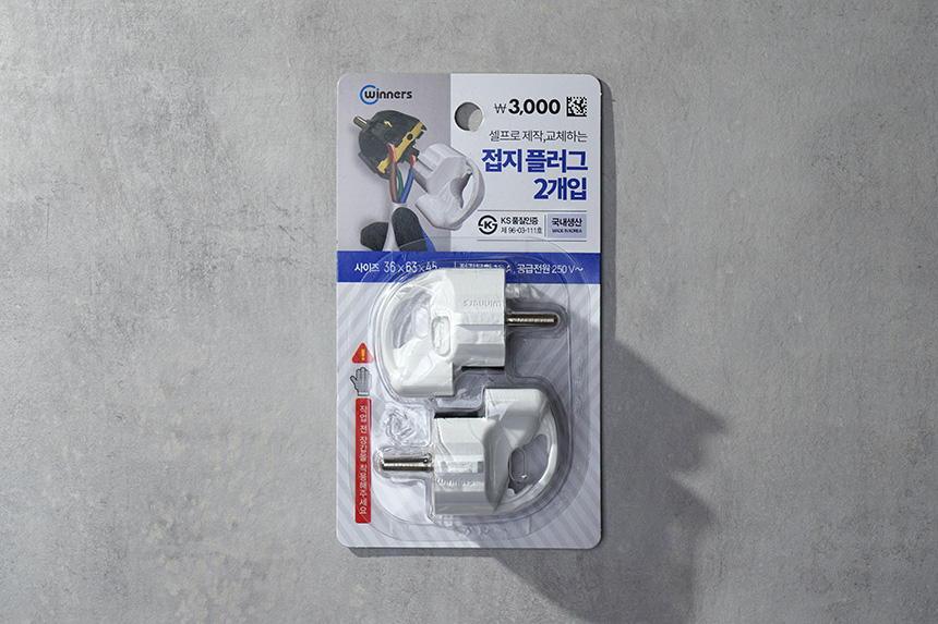 샤오미 ZMI 6구 3USB 멀티탭! 220V 플러그로 개조 방법! 샤오미 Zmi 6구 3Usb 멀티탭! 220V 플러그로 개조 방법!