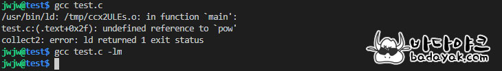 undefined reference to `pow&#39;