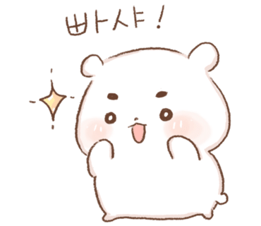  탁구이야기