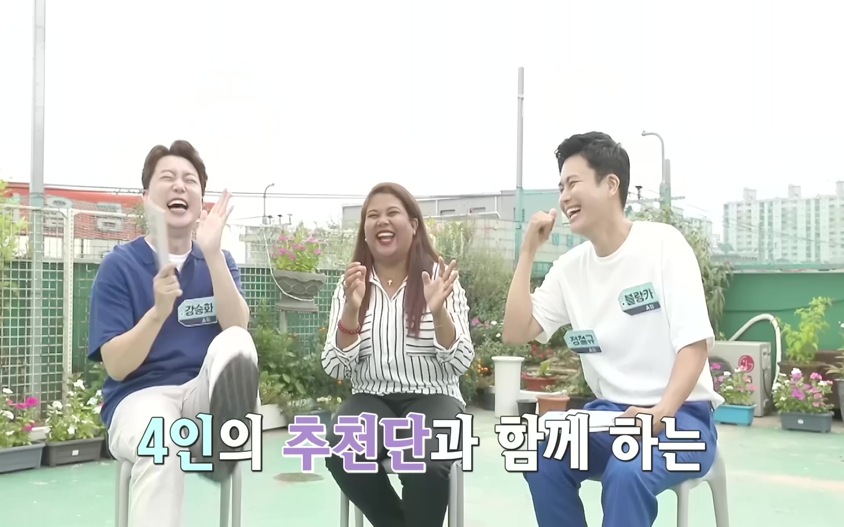 이웃집 찰스.E358.221011p.H264-F1RST.mp4_20221012_203328.500.jpg