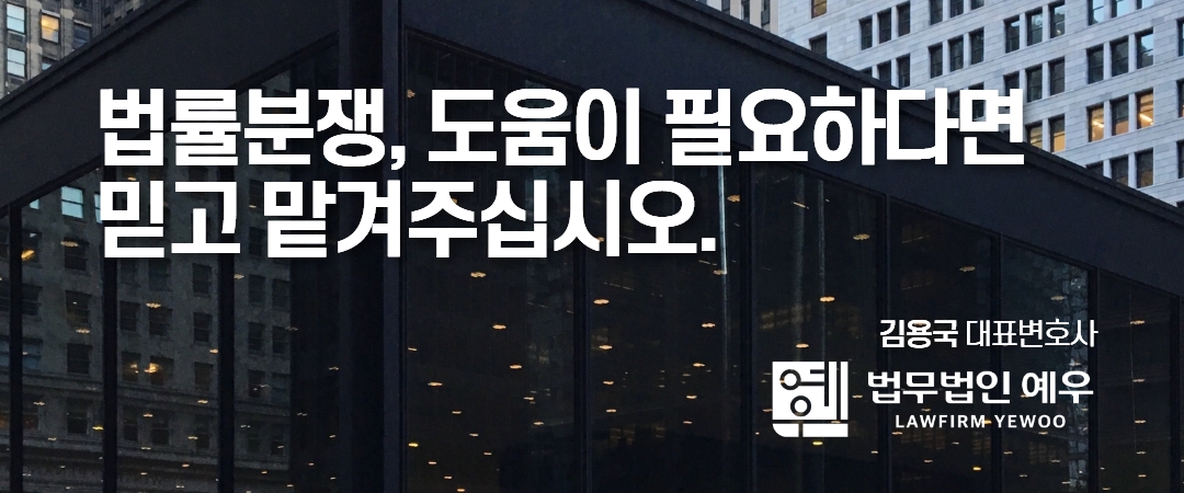 전세금반환