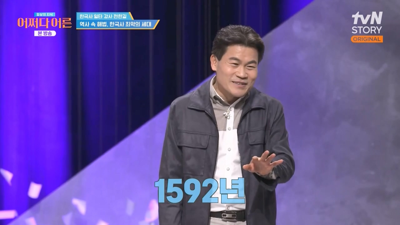 어쩌다 어른.E48.240320p-NEXT.mp4_20240320_202847.866.jpg