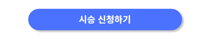 버튼