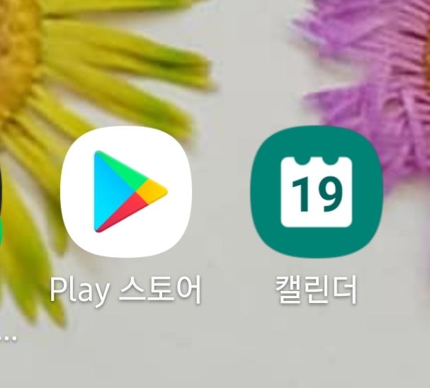  중고책 온라인알라딘에 판매하는방법