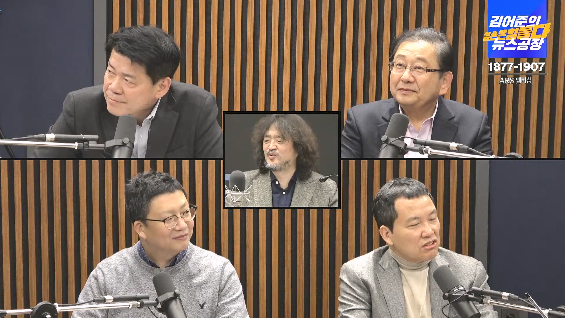 김어준의 겸손은힘들다 뉴스공장 2024년 11월 27일 수요일 [노영희, 이명선, 이나영, 김성해, 겸손NSC, 박지원, 최배근, 박동희].mp4_20241127_154356.725.jpg