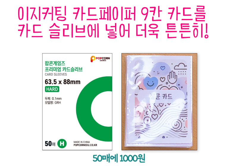 술래잡기 이미지