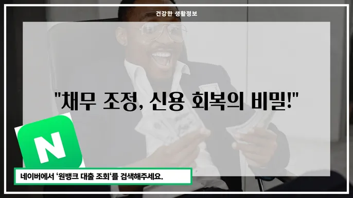 도봉구 서민금융통합지원센터