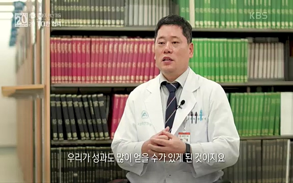 [807회] 생로병사의 비밀 - KBS807회] 생로병사의 비밀.ts_20220818_213058.921.jpg
