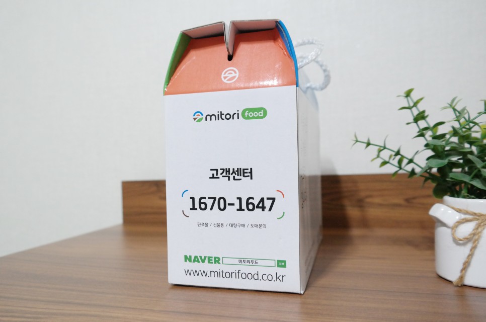 아침 식사로 좋은 미토리 음식의 토마토 주스 9