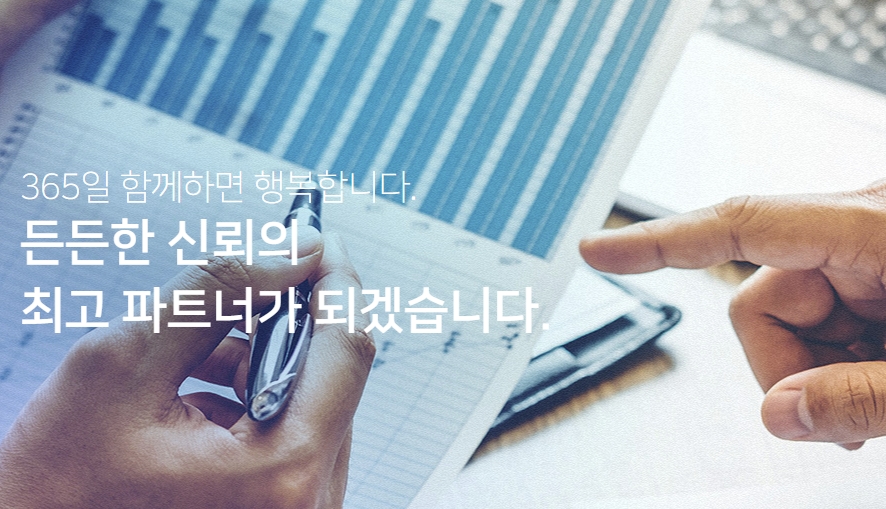  신한은행 체크카드 추천