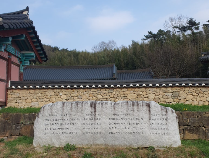 모현각 이미지
