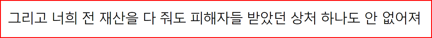 배구선수 이재영 이다영 쌍둥이자매 학폭 논란 총정리(+원본글 내용 현재상황 김경희)