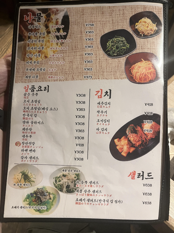 메뉴 6 (클릭해서 확대해보기)