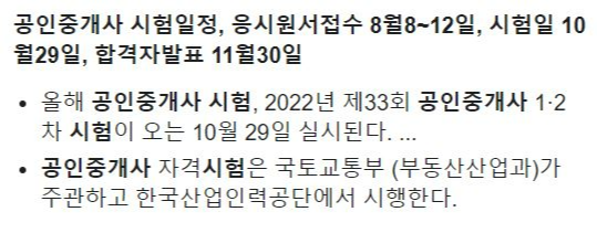  접수 마감, 추가 접수 가능?