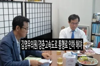 가평타임즈 가평뉴스 타임즈 가평팩트 가평나우 비교_10