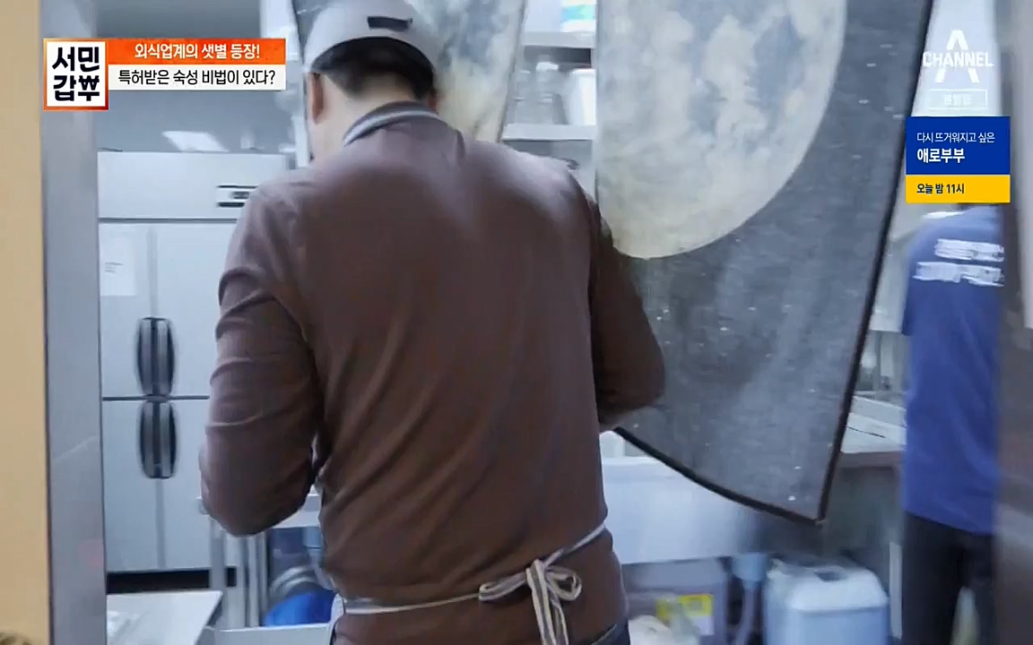 서민 갑부.E376.220327p-NEXT.mp4_20220327_181648.855.jpg