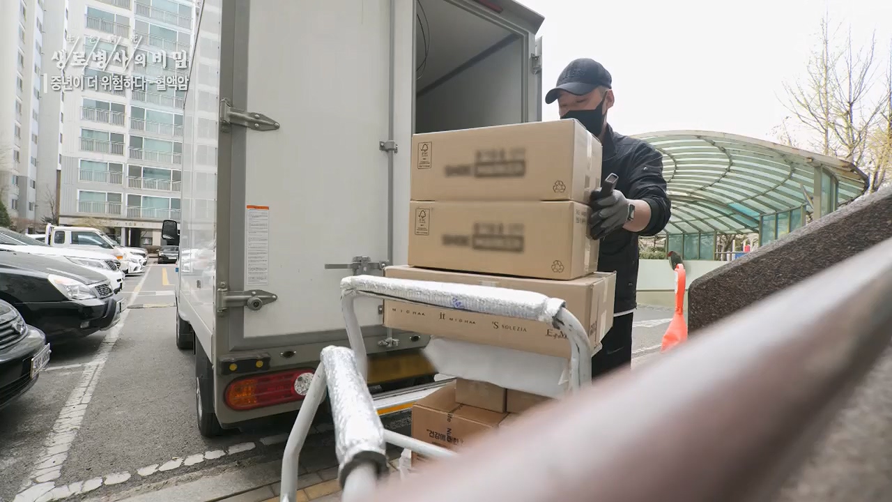 생로병사의 비밀.E868.230511p.H264-F1RST.mp4_20230511_201643.522.jpg