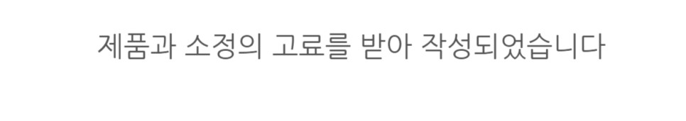 체이싱레빗 올인원클렌저 요거네 셀럽뷰티3 산다라박 클렌저 20
