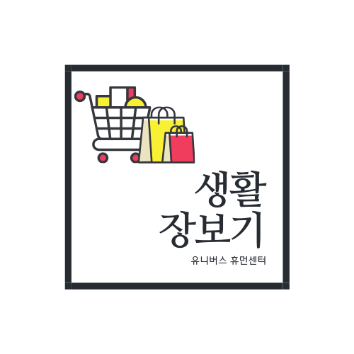 곰곰 국내산 흙당근