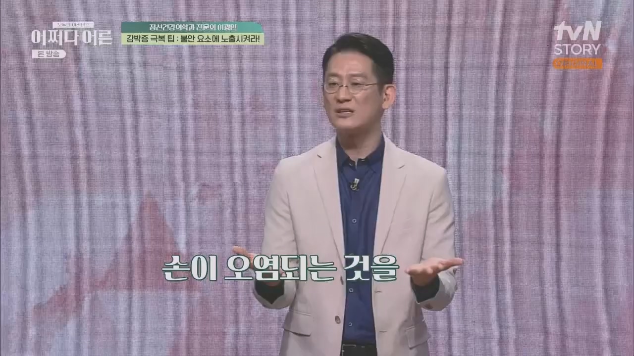 어쩌다 어른.E34.230531p.H264-F1RST.mp4_20231104_185808.981.jpg