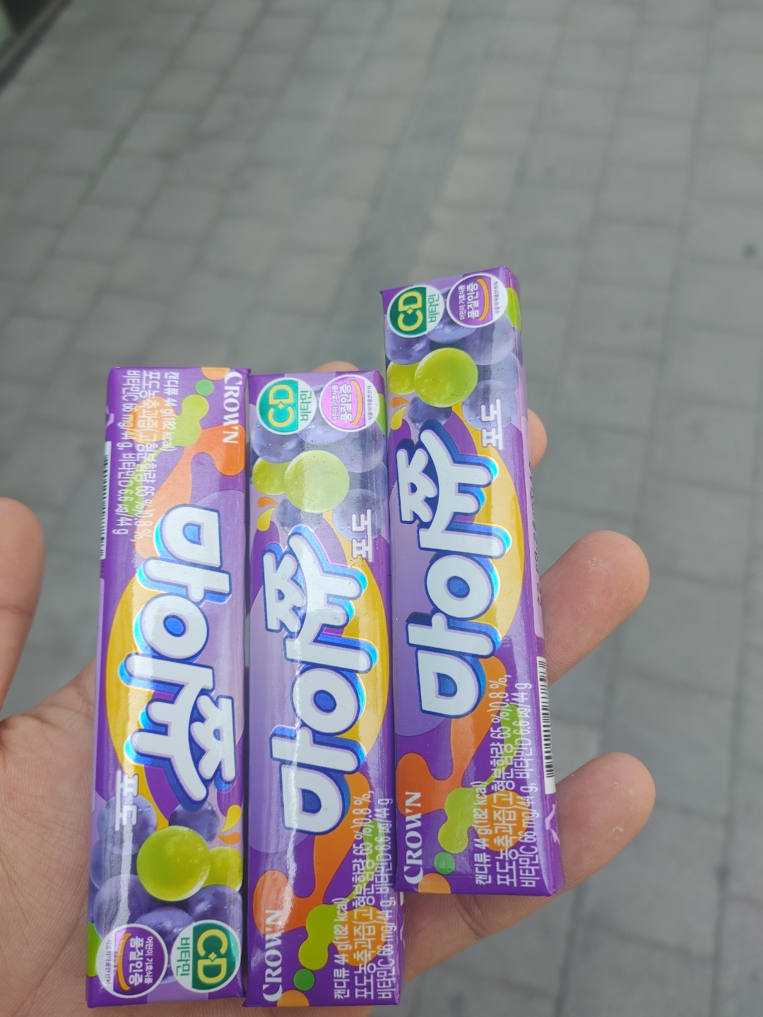  LG페이 포인트로 구매하려면.... 매진되기 전에 사야됩니다.. (마이쮸 포도 구매후기)