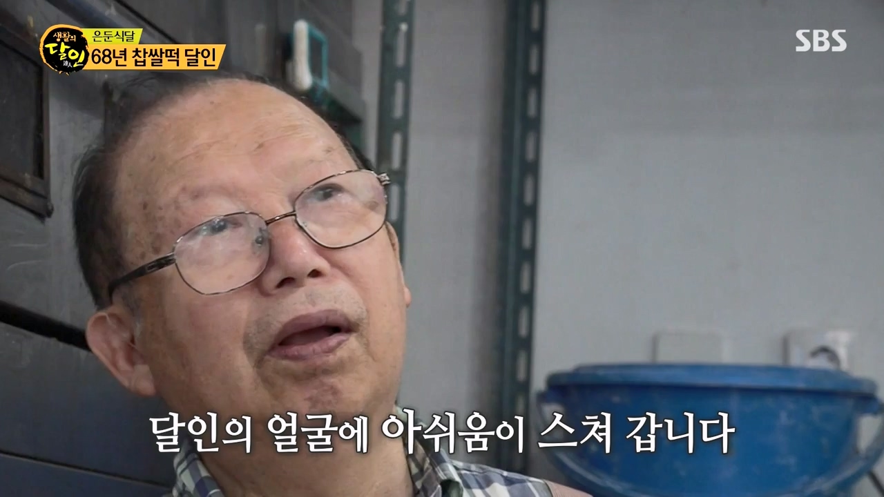 생활의 달인.E902.230822p-NEXT.mp4_20230822_202159.712.jpg