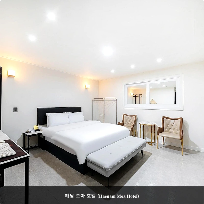 해남 모아 호텔 (Haenam Moa Hotel)_1