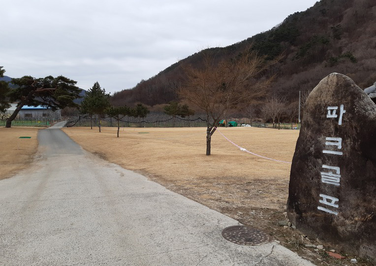 석산리파크골프장 (구 고로파크골프장)