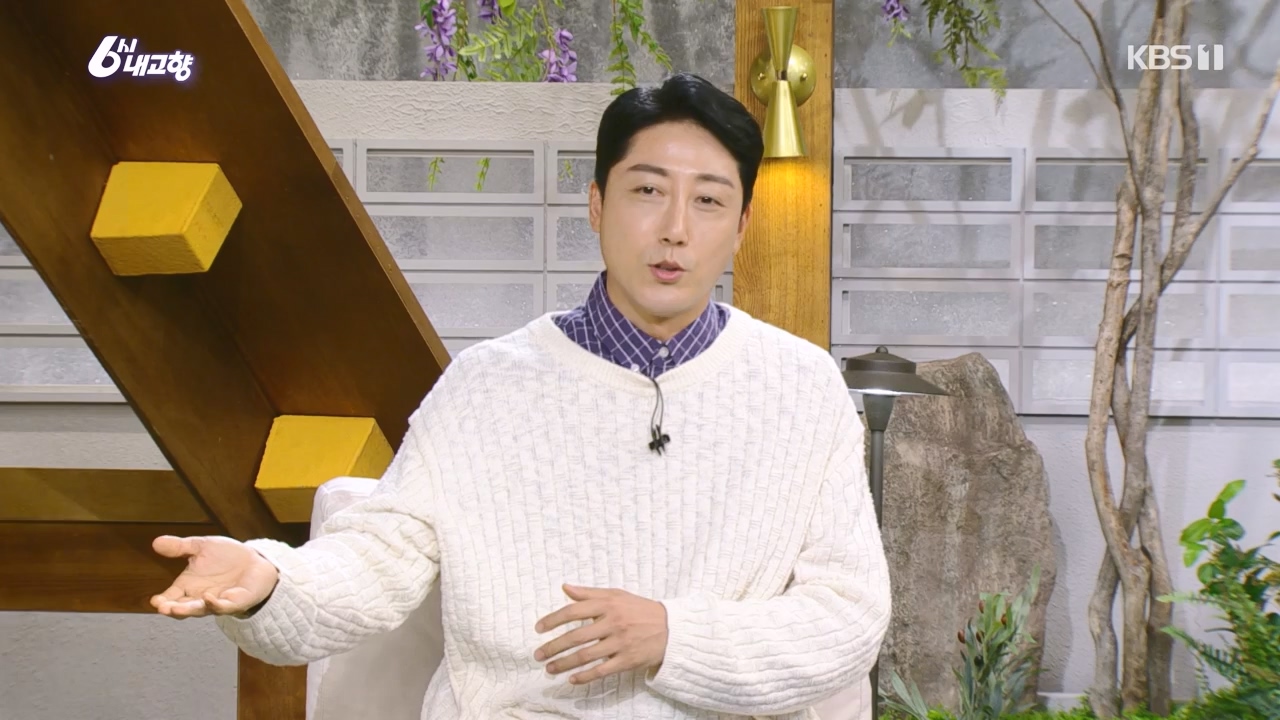 6시 내고향.E7888.230926p-NEXT.mp4_20230926_214724.544.jpg