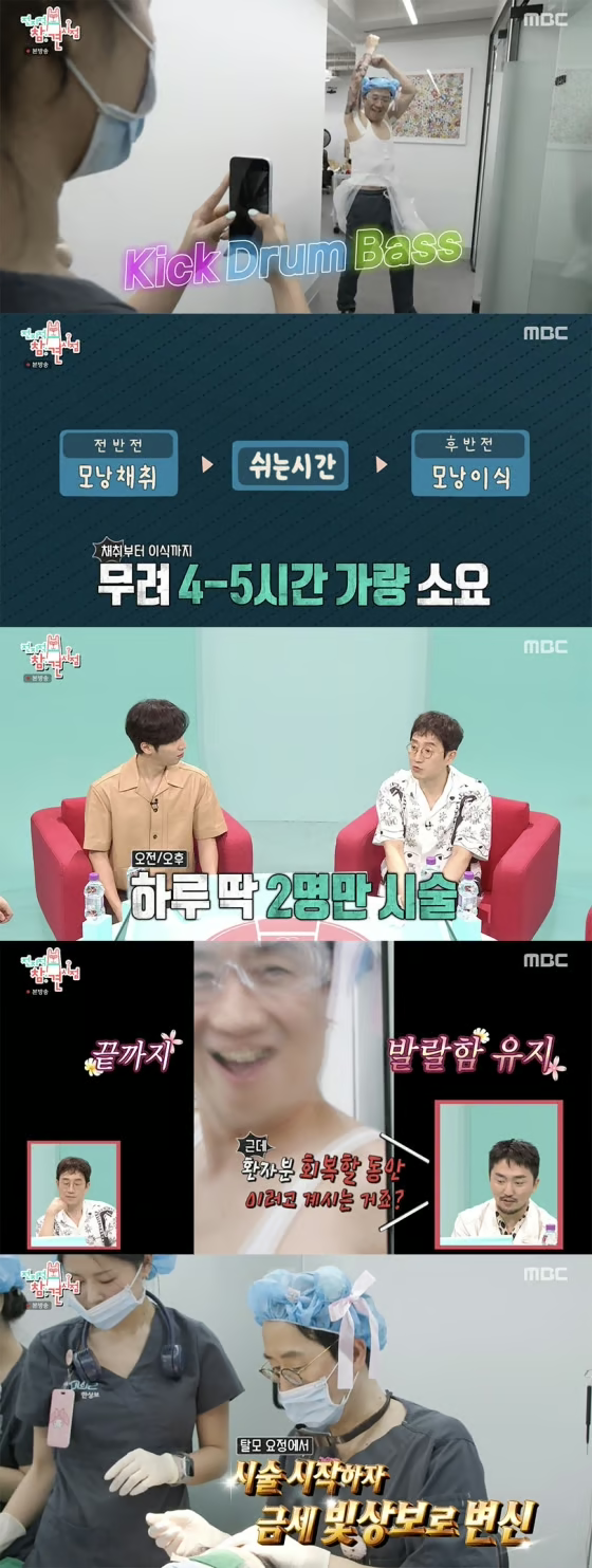 전지적 참견 시점 한상보