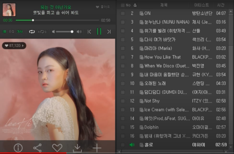 최신 인기가요 최신인기가요순위 2020년 10월 100곡 1