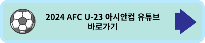 유튜브 바로가기