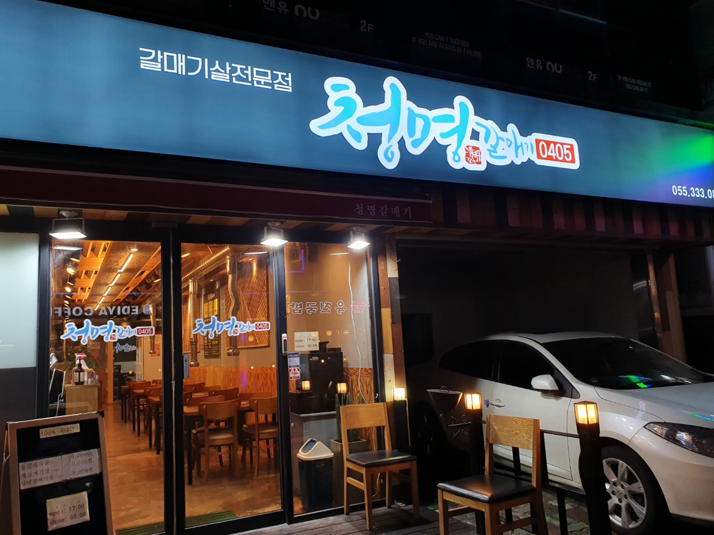 청명0405 이미지