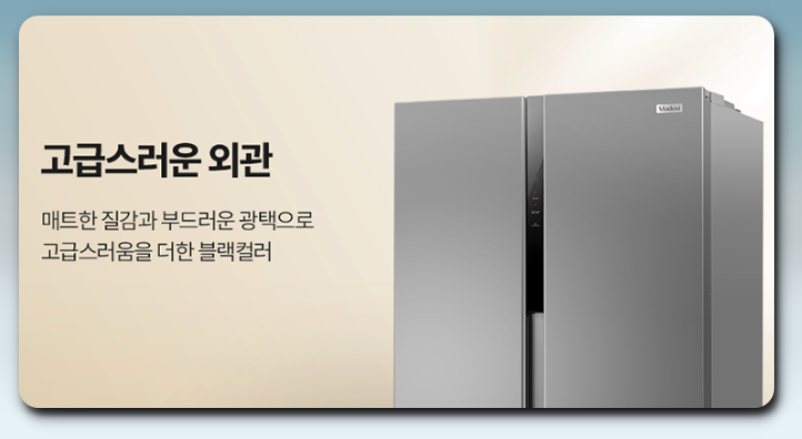 캐리어-모드비피트인-MRNS535SPI1