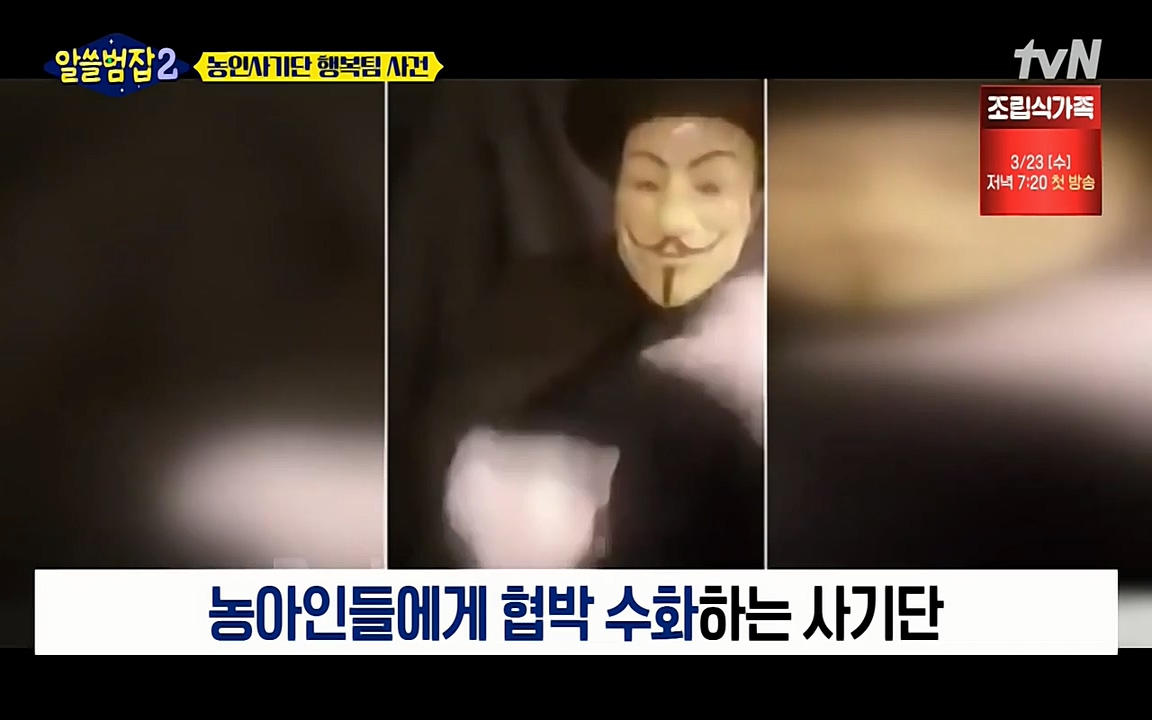 알쓸범잡 2.E11.220321p-NEXT.mp4_20220321_183228.796.jpg