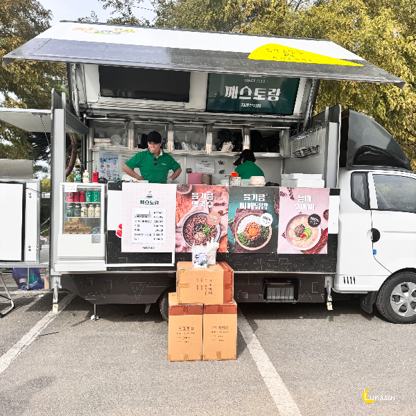 (주)한가득식품 이미지