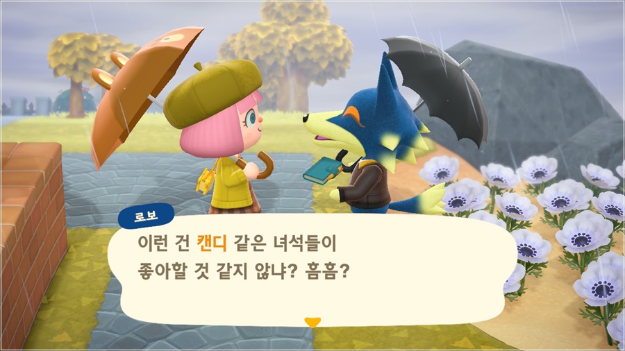 모동숲] 로보 편 - Verje'S Blog.