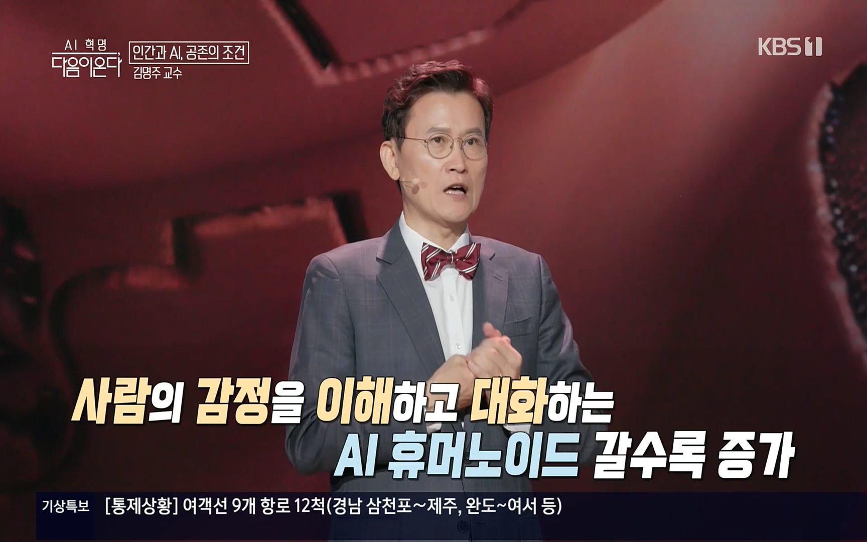 다음이 온다 시즌3.E02.220918p.H264-F1RST.mp4_20220919_203312.116.jpg
